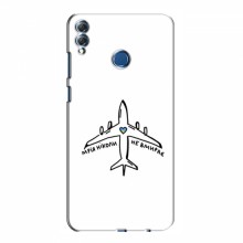Чехлы Укр. Символика для Huawei Honor 8X Max (AlphaPrint) Самолет Мрія - купить на Floy.com.ua